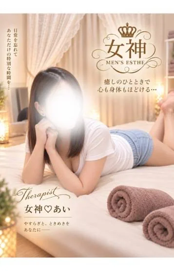 あい