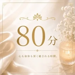 お店のコースその2