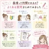 面接って何聞かれるの⁉️のサムネイル