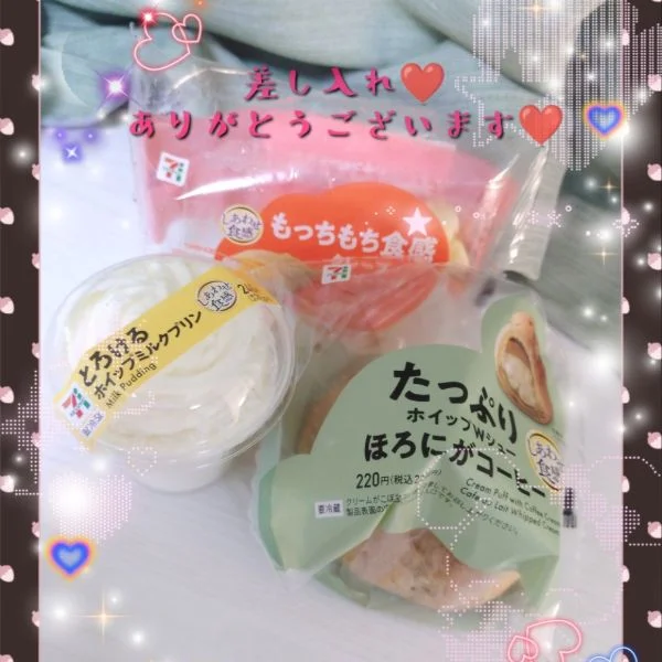 ありがとうございます♡♡