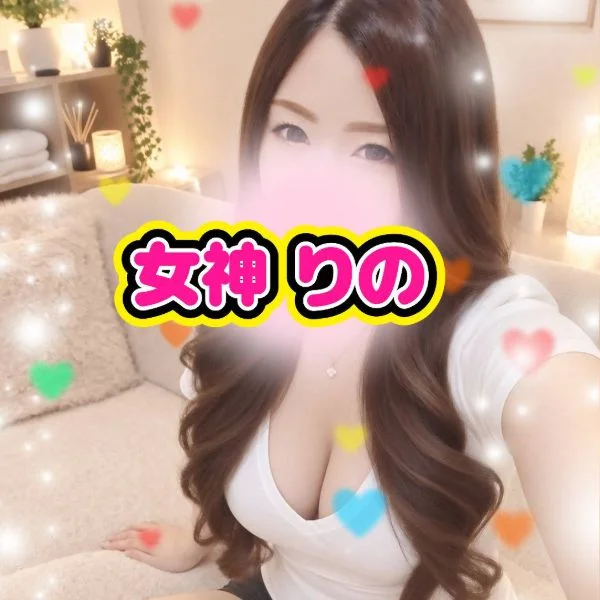 ちょっと待って、嬉しすぎる🥰