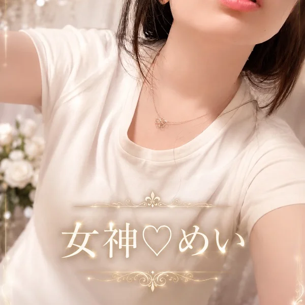 ぬおぉぉぉ😍
