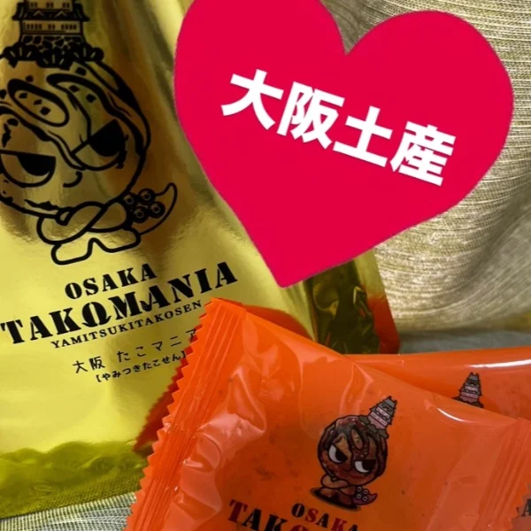 リフレーーーッシュ！