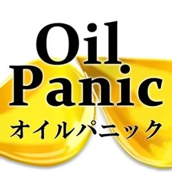 oilpanic～オイルパニック～