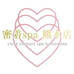 密着spa 熊本店