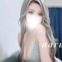 ナル