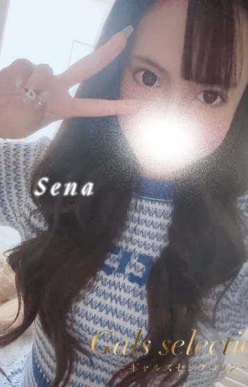 セナ