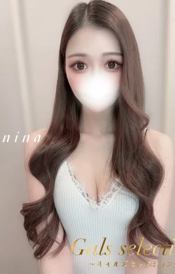 ニナ