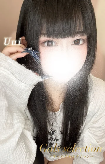ウイ