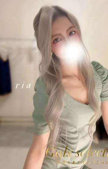 リア
