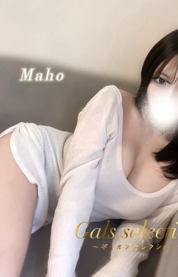 マホ