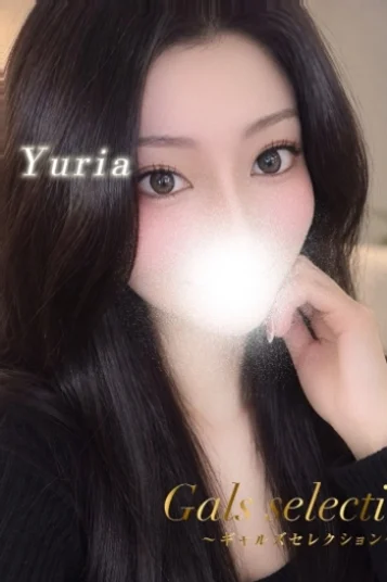 ユリア