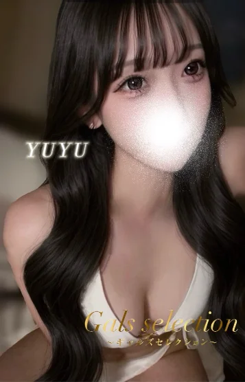 ユユ