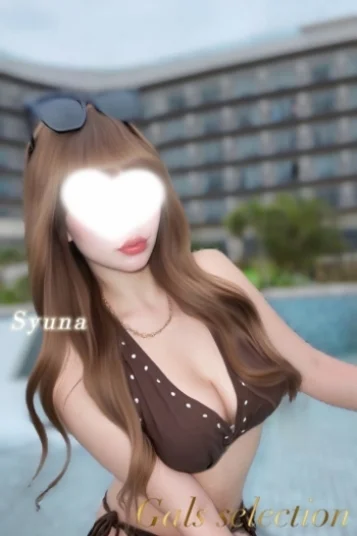 シュナ