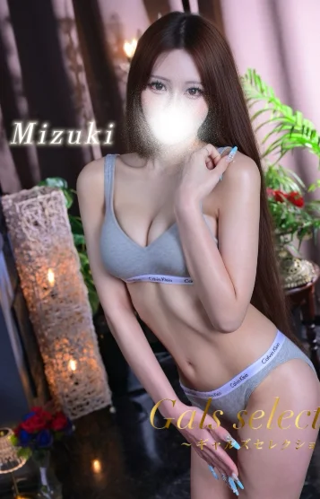 ミズキ