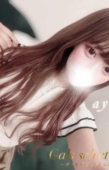 アユ