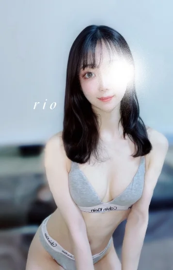 リオ