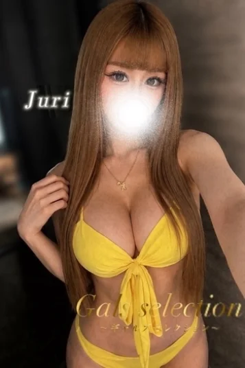 ジュリ