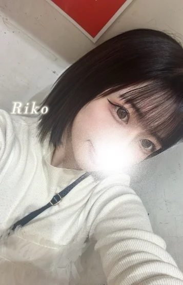 リコ