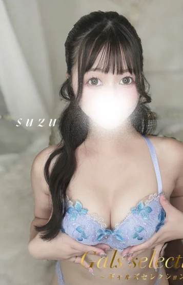 スズ