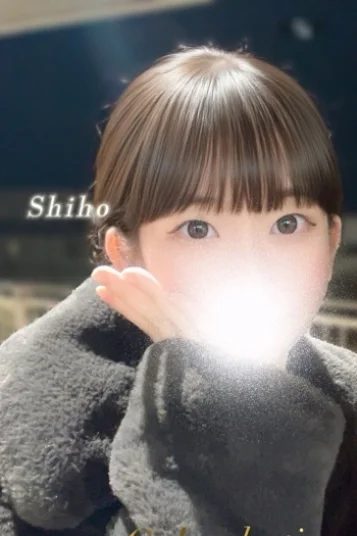 シホ
