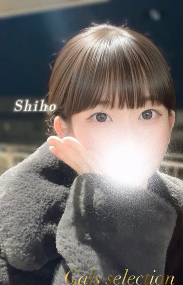 シホ