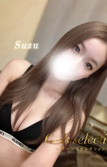 スズ