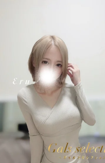 エル