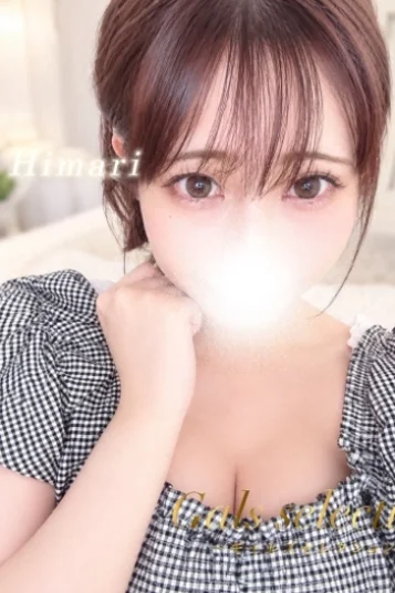 ヒマリ