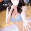 アミ