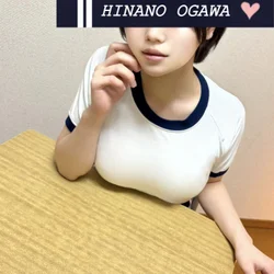 緒川 ひなの