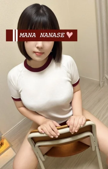 七瀬 愛菜