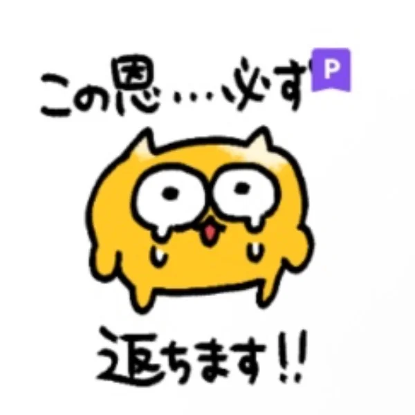 おはよー🌱‬‪