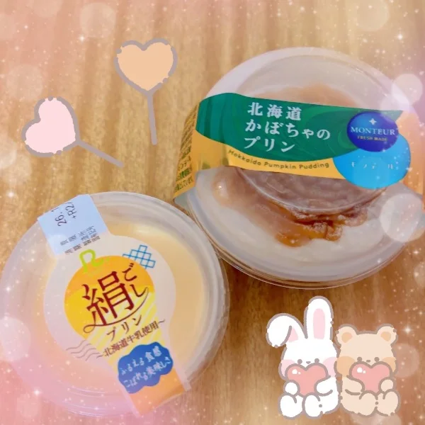 🍮🥄⊂( ,,・u・ ,,)
