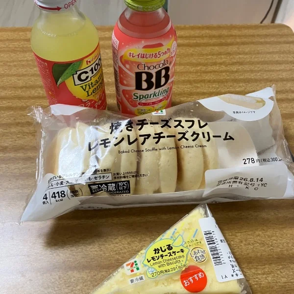 本日12時から🎶