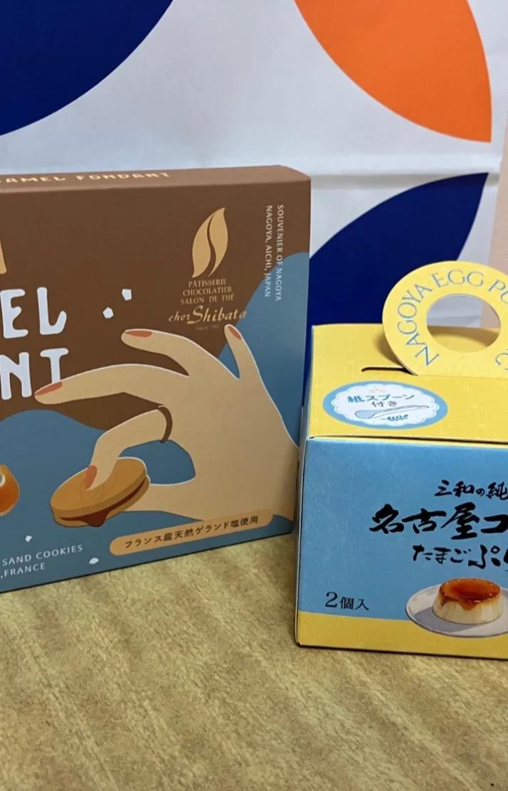 本日12時からです！