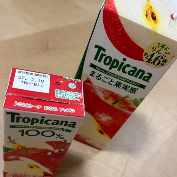いえーい！🍎遠方からありがとうございます🥰