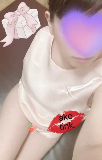 あこ