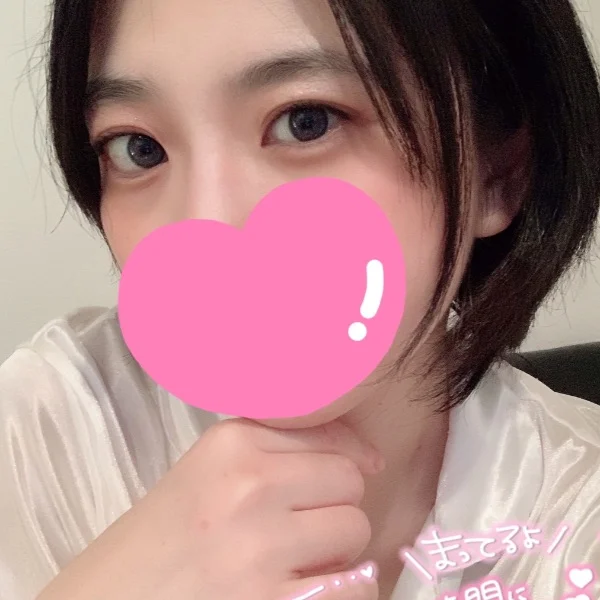 14:00から😉❤️