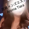 かのん