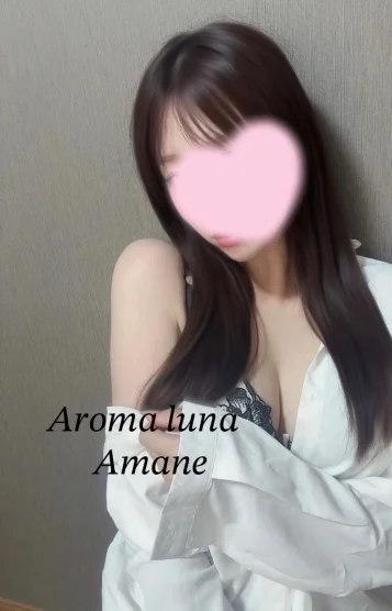 あまね