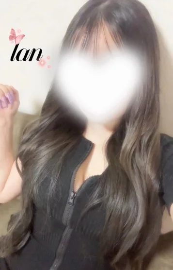 らん