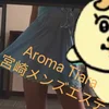 かのん