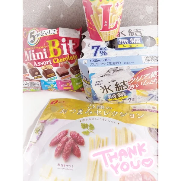 たくさんの差し入れ♡