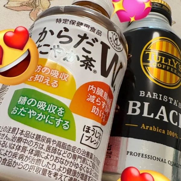 出勤情報