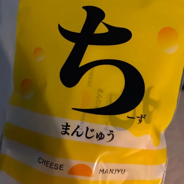 いつもありがとうございます☺️
