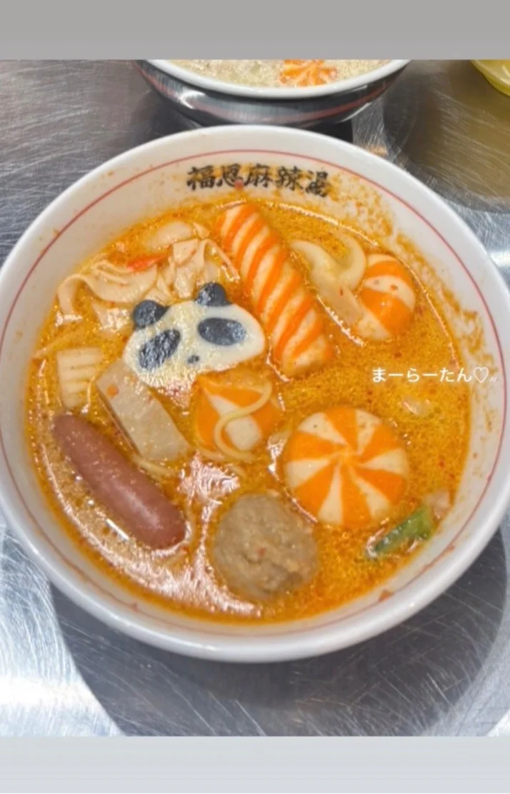 まーらーたん