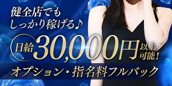 ママの癒しエステMist