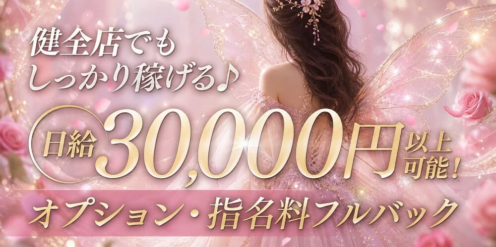 Fairy ~妖精 ~の施術室写真