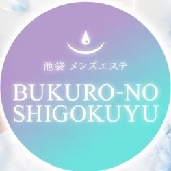 ---至 極 油 の 極み---